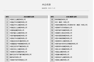 江南娱乐网站官网下载安装截图3